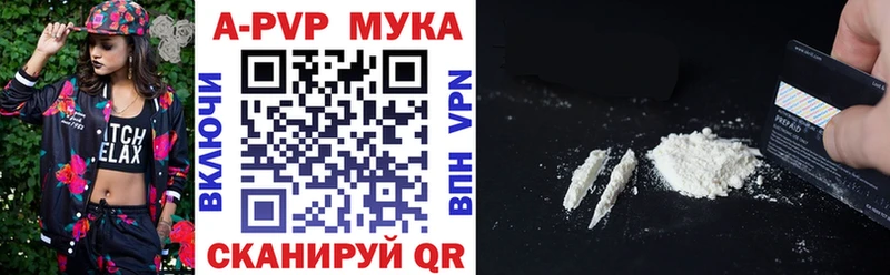 Купить где  Крымск  А ПВП кристаллы 