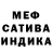 ГЕРОИН белый Kurah