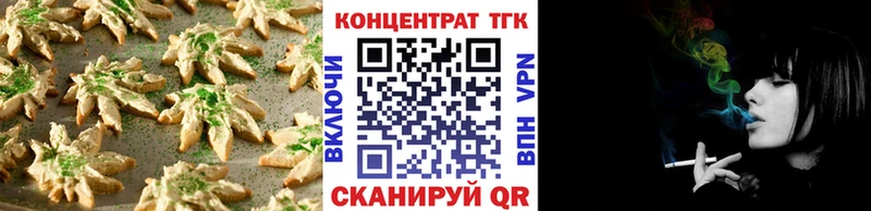 Еда ТГК марихуана  Купить закладки  Крымск 