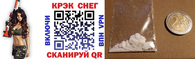 Купить где  Крымск  COCAIN Fish Scale 