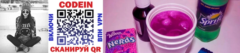 Купить где  Крымск  Codein Purple Drank 