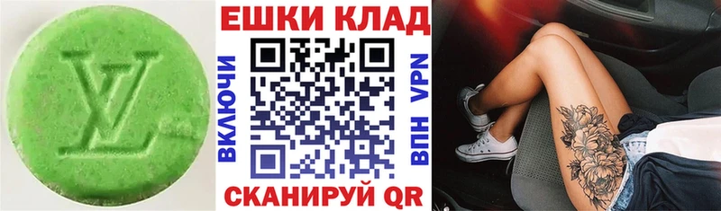 Ecstasy MDMA  Купить  Крымск 