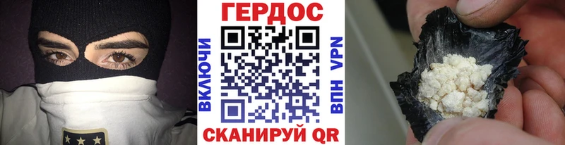 Купить закладки  Крымск  Героин Афган 