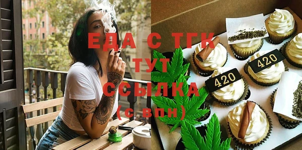 COCAINE Армянск