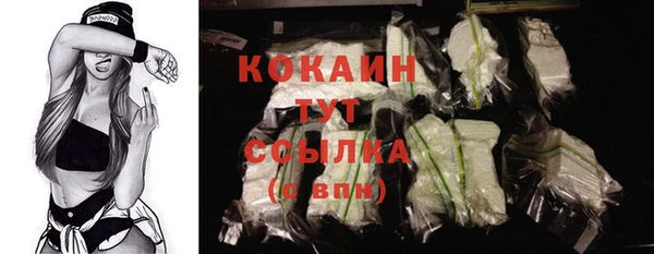 COCAINE Армянск
