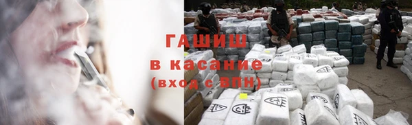 COCAINE Армянск