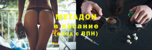 мдпв Аркадак