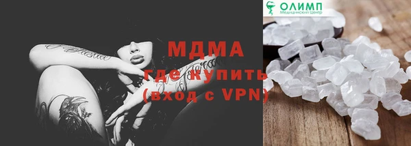 прущая мука Арсеньев