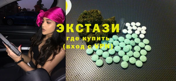 COCAINE Армянск
