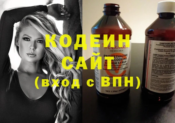 COCAINE Армянск