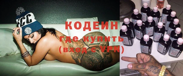 COCAINE Армянск