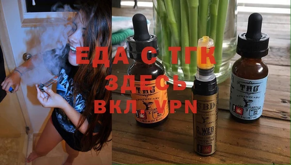 прущая мука Арсеньев