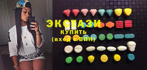 COCAINE Армянск