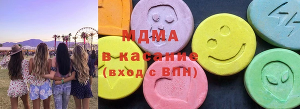 COCAINE Армянск