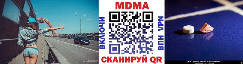 Купить где  Крымск  МДМА кристаллы 