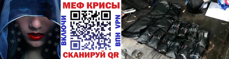 Купить  Крымск  МЯУ-МЯУ мука 