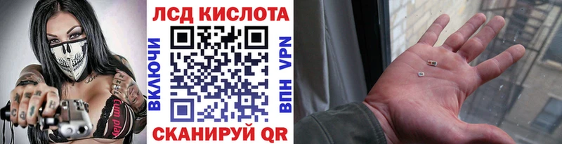 Марки NBOMe 1500мкг  Купить  Крымск 
